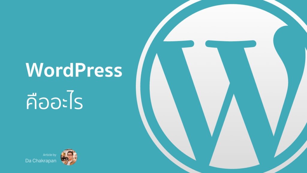 WordPress