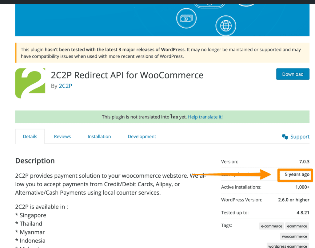 ปลั๊กอิน 2C2P WooCommerce ใช้ไม่ได้ แก้ยังไง [2C2P Redirect API for WooCommerce]