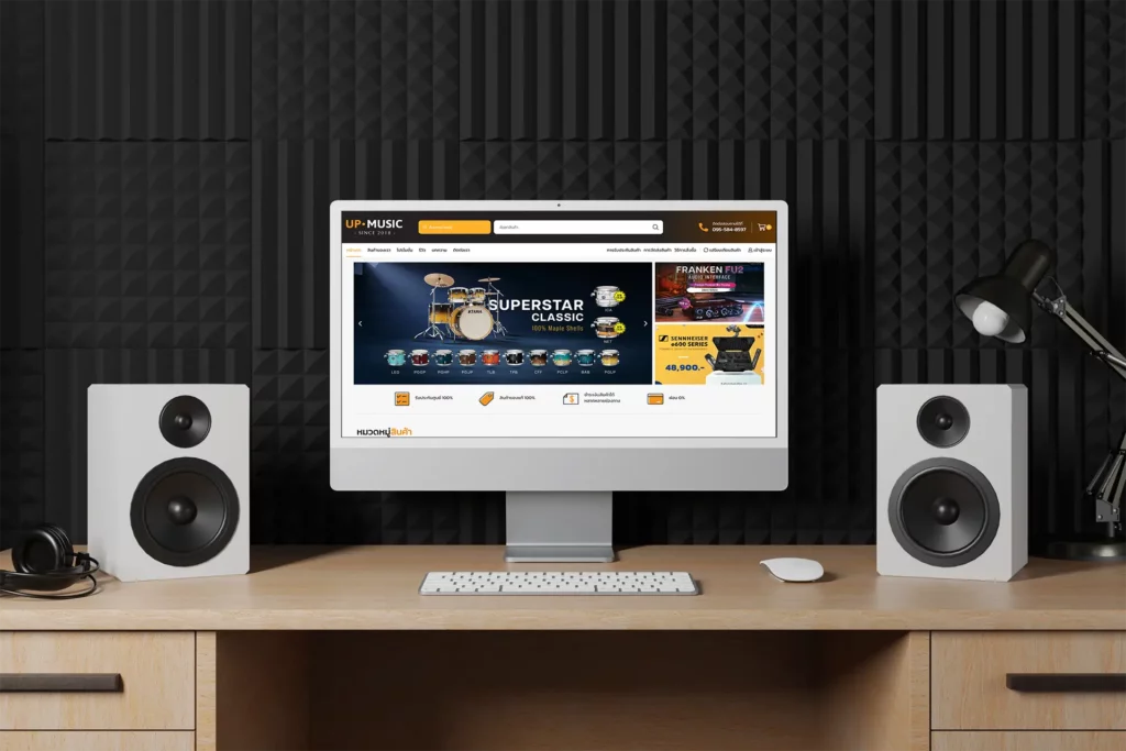 UP MUSIC STORE: ร้านจำหน่ายเครื่องดนตรีแบรนด์ชั้นนำ รองรับการสั่งซื้อและออกใบเสนอราคา