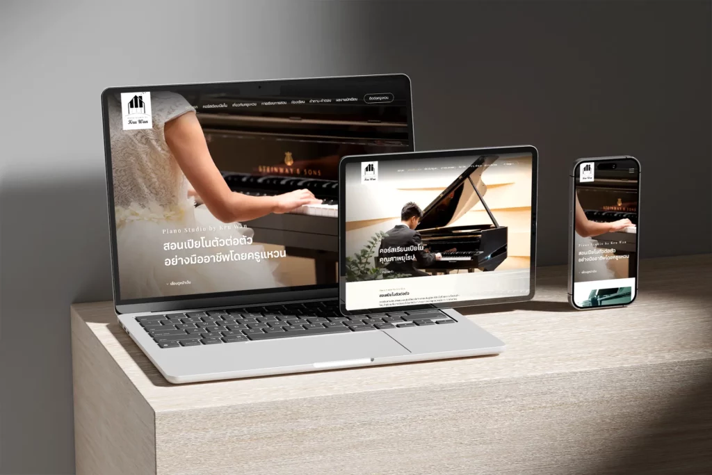 Piano Studio by Kruwan: เว็บไซต์ธุรกิจสอนเปียโน พร้อม Custom Luxury Design