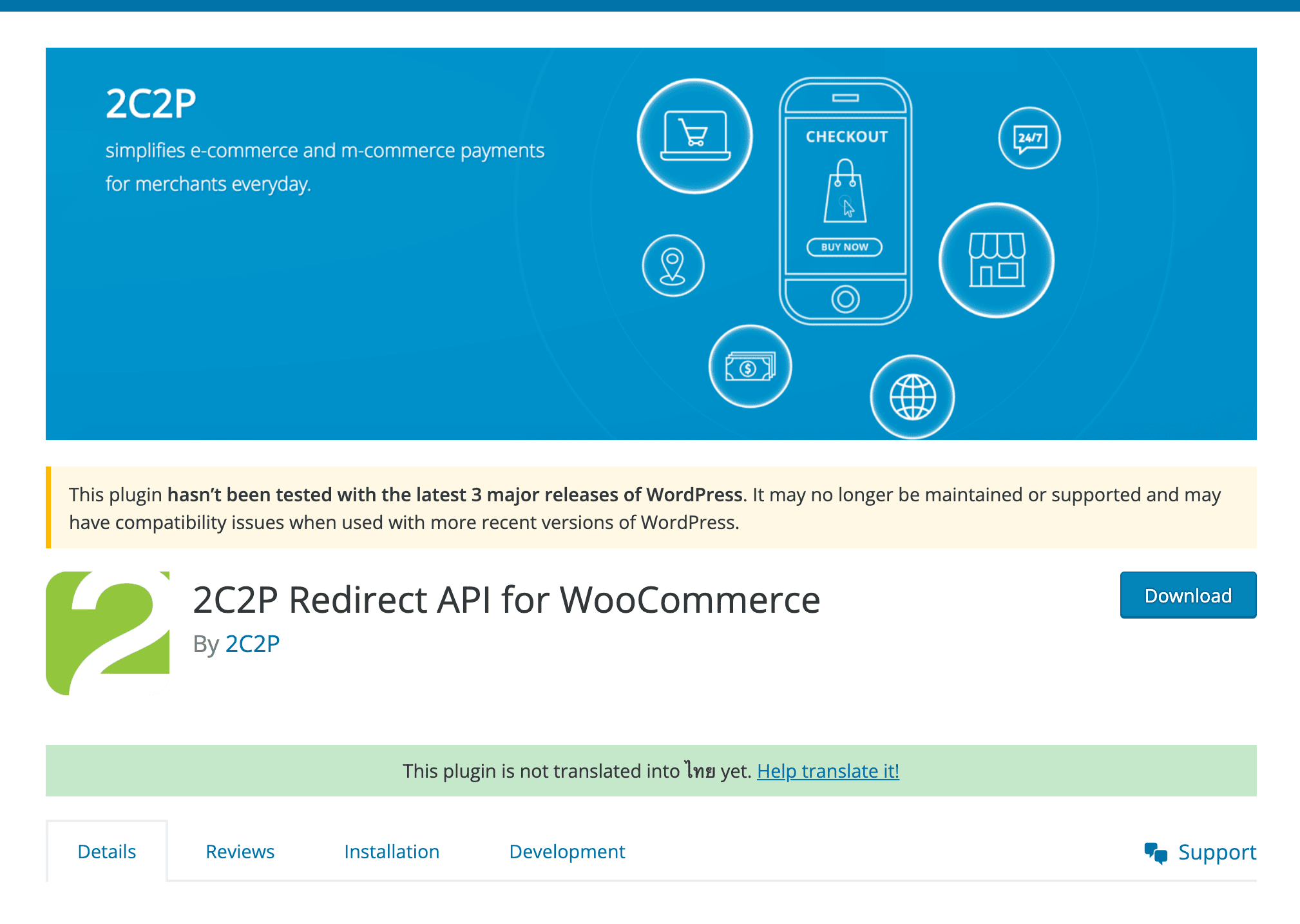 ปลั๊กอิน 2C2P WooCommerce ใช้ไม่ได้ แก้ยังไง [2C2P Redirect API for ...